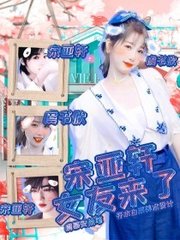 孙倩白洁高校长